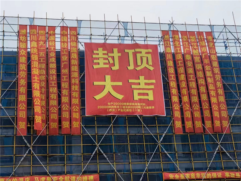 南充廠(chǎng)房項(xiàng)目.jpg