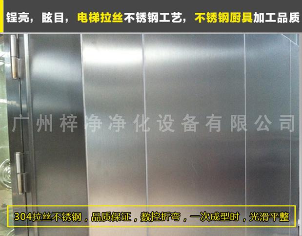 臭氧殺菌風淋室采用SUS砂光不銹鋼制做，美觀、大方、使用性強